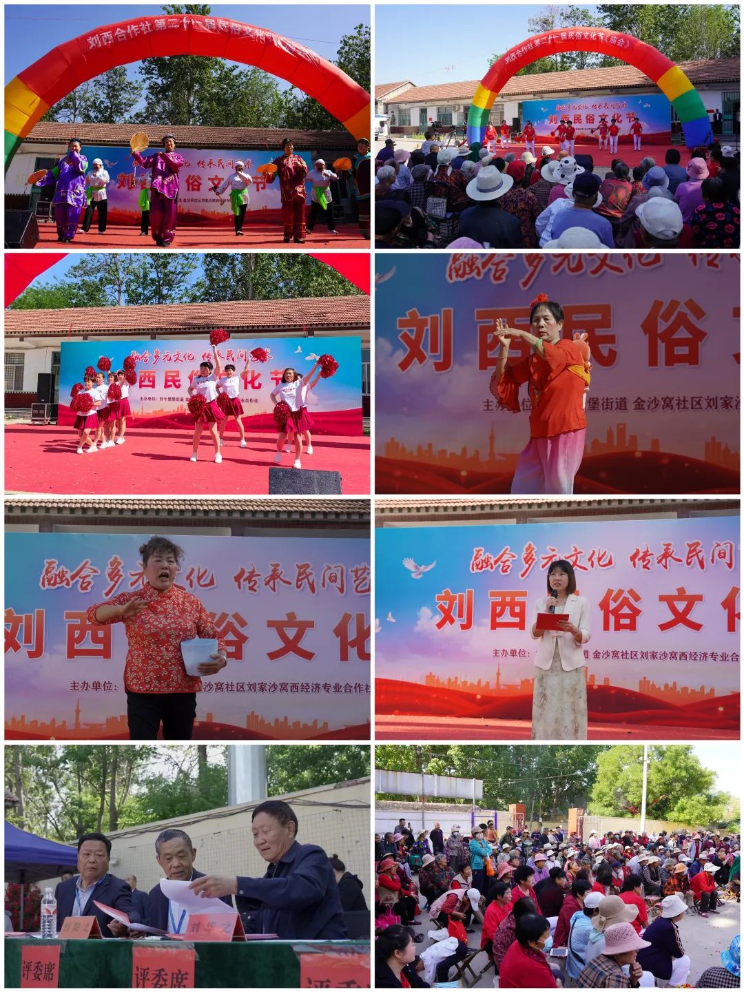 《爱我中华》《老活宝》《中国梦》,表演唱《老两口学毛选》《锯大缸