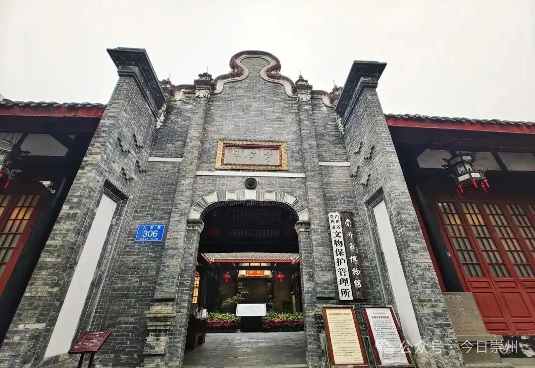 崇州市博物馆感受崇州这座历史文化名城的深邃内涵品历史 读文化我