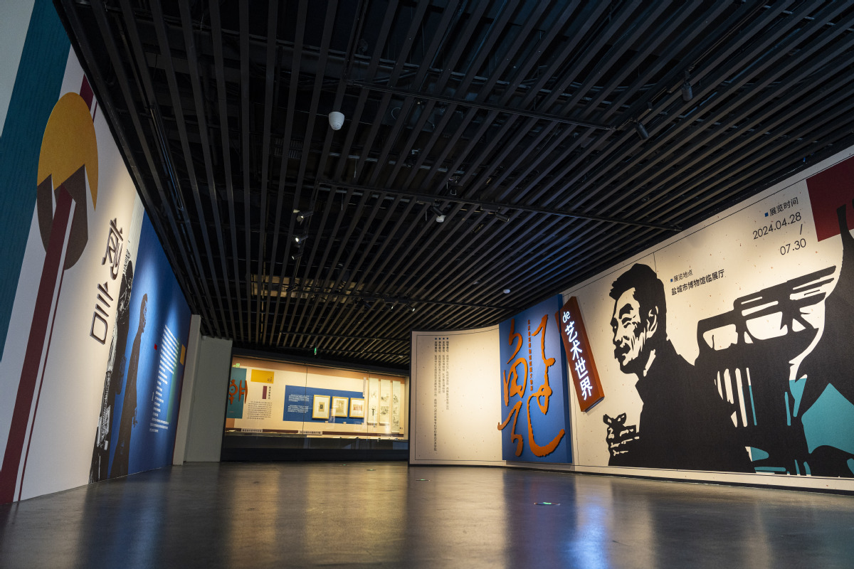 盐城市博物馆:有"看头",更有"逛头"