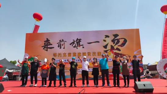 舌尖上的竞技 | 鄂前旗这场技能比赛超有味!