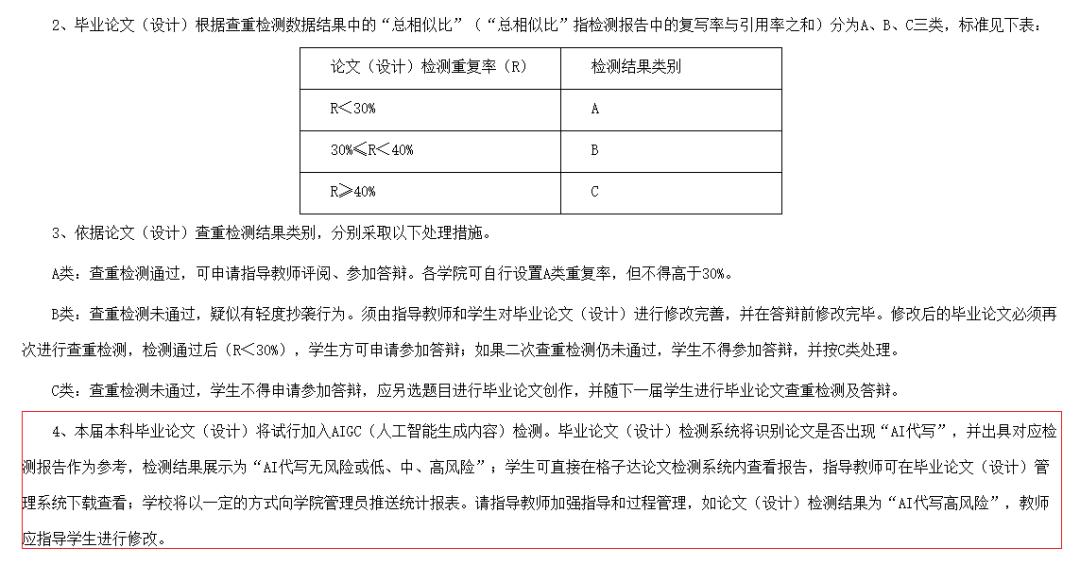 福州大学教务处工作时间_福州大学教务处_福州大学教务中心