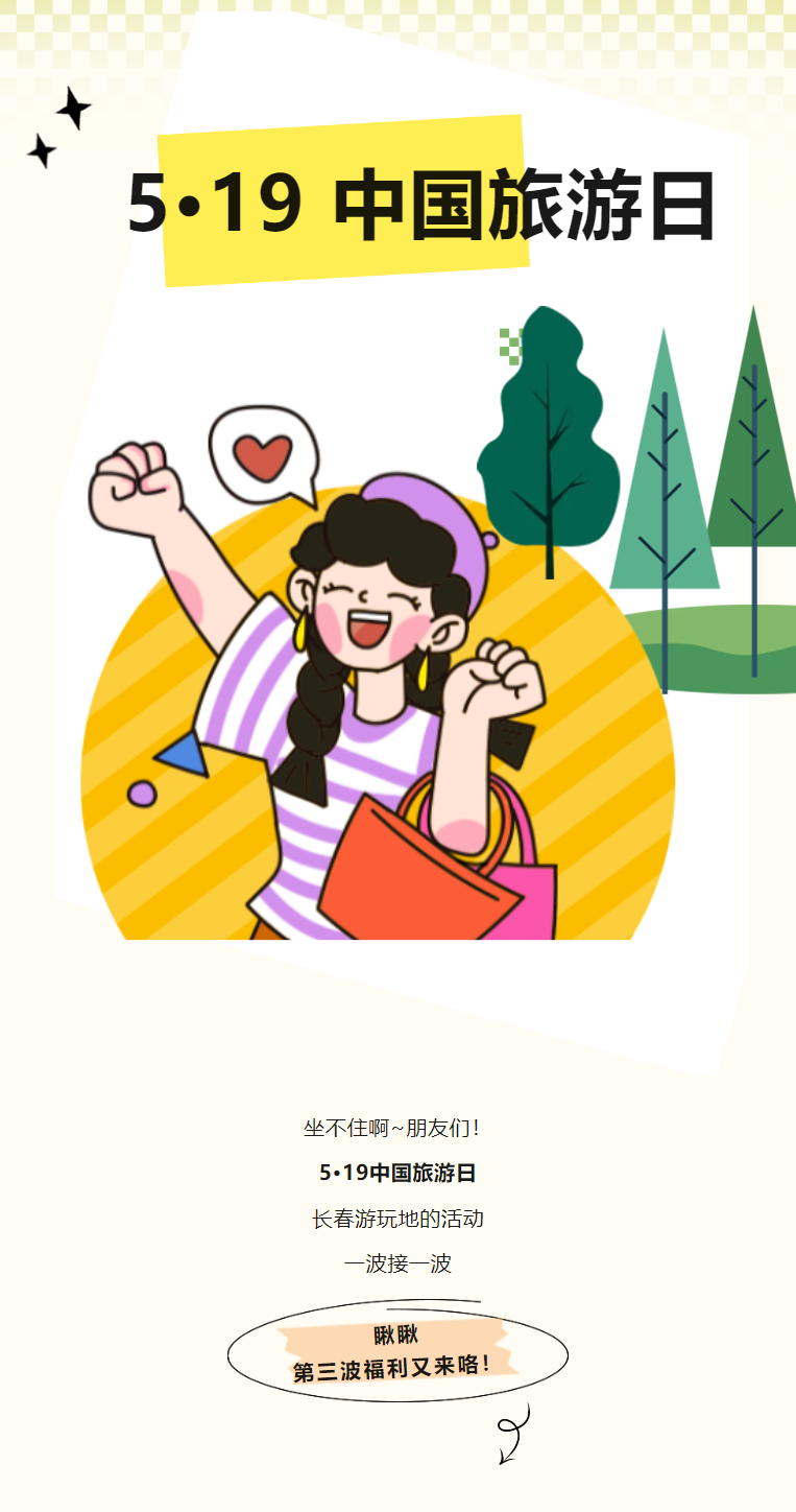 线下:购票窗口,自助购票机线上:美团,游娃娃(注:老年半价票,学生半价