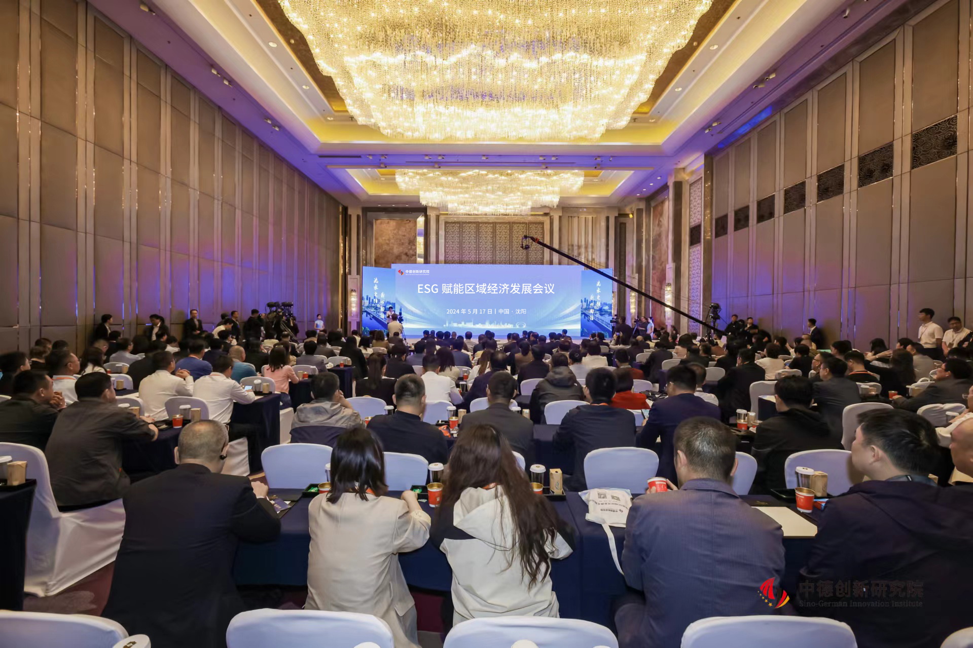 300位企业家齐聚沈阳  探索esg赋能高质量发展新路径