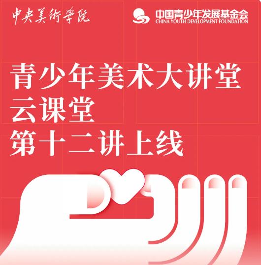 图为2023希望工程·大湾区足球嘉年华公益活动现场照片.