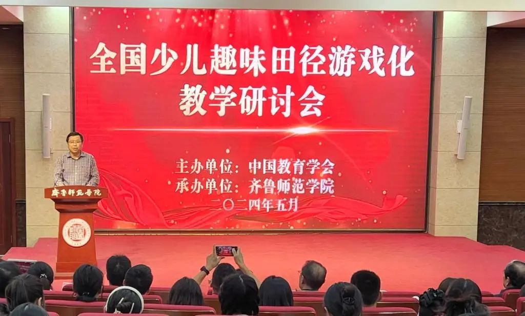 中国教育学会体育与卫生分会秘书长陈永利,世界田联地区发展中心