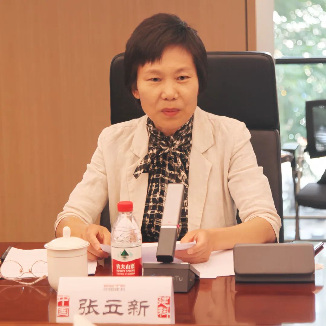 北京市西城区人大常委会主任张立新调研中国建科