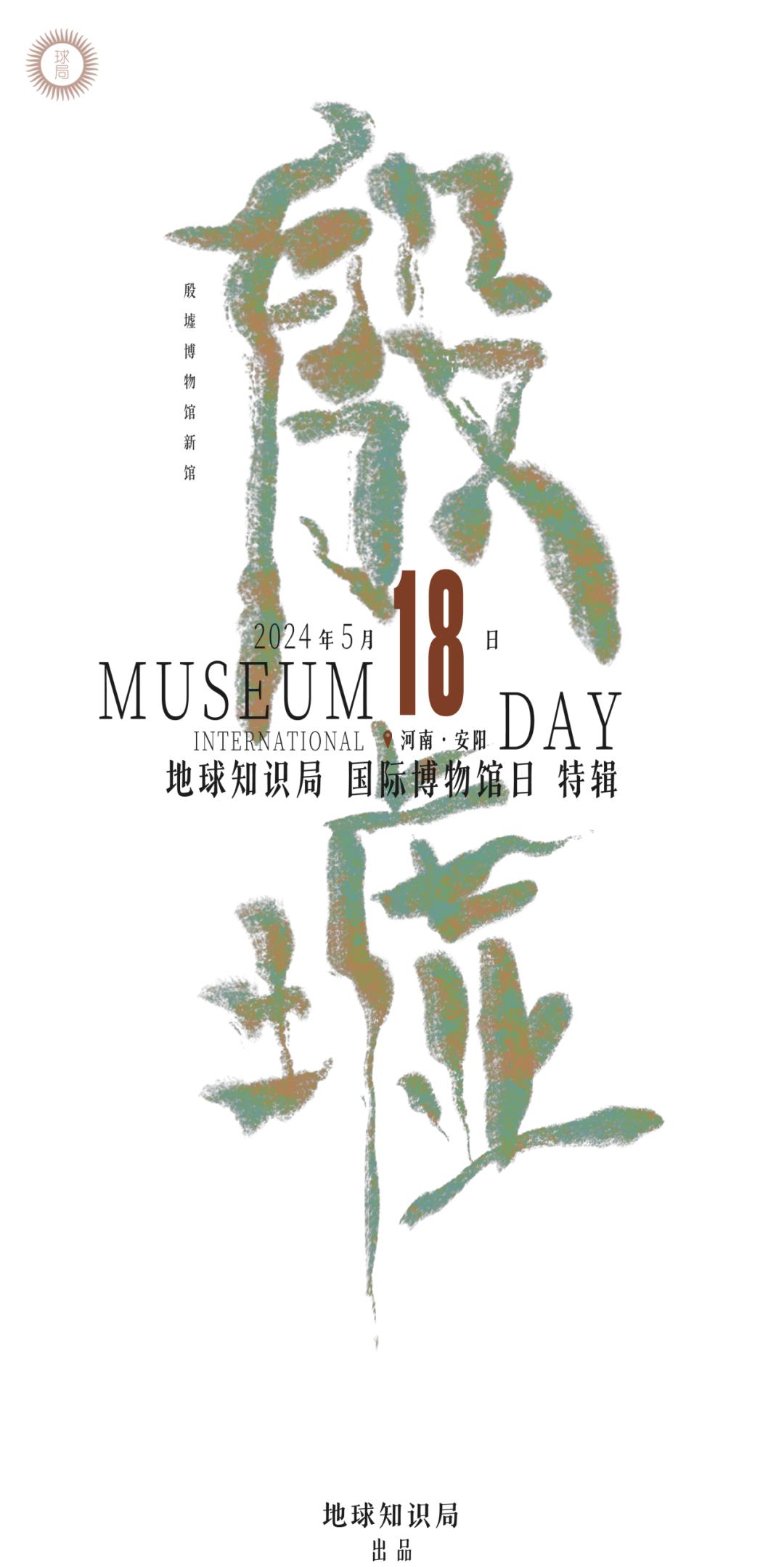 3000年前的中国首都,长什么样_澎湃号·湃客_澎湃新闻-the paper