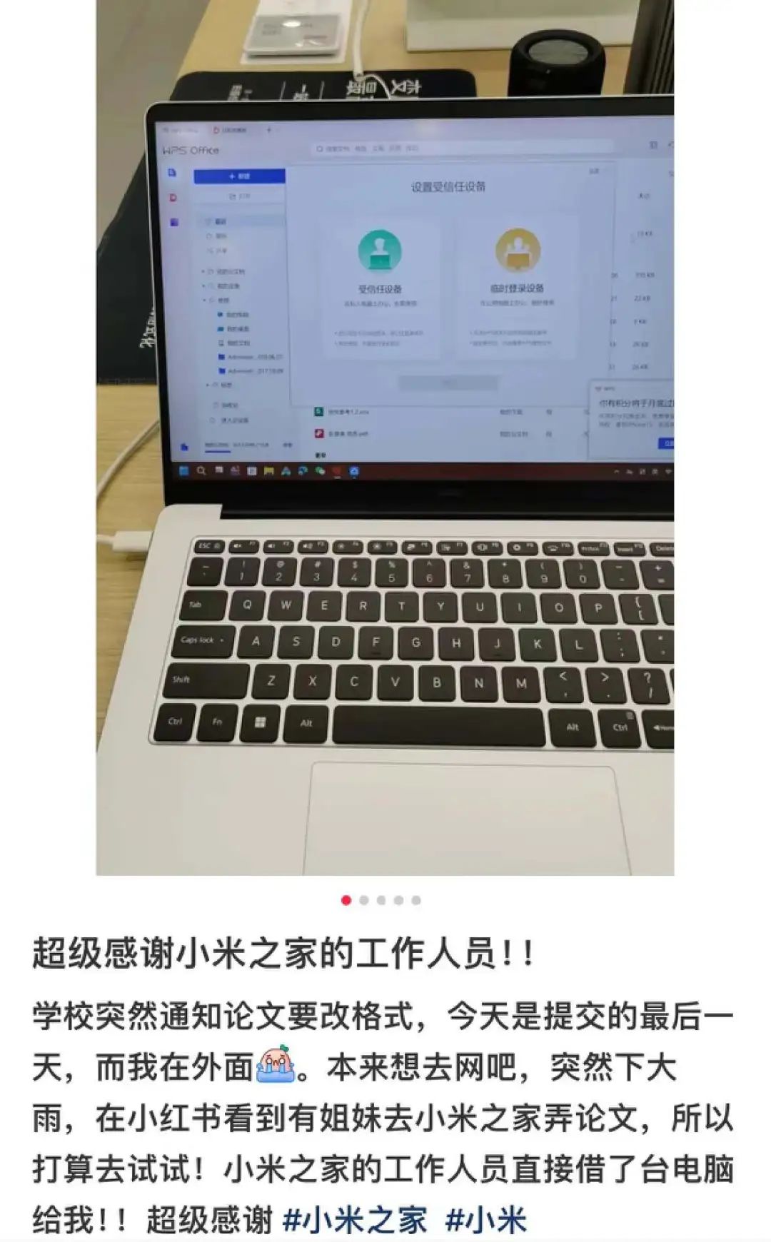 年轻人最向往的原生家庭,是小米之家?