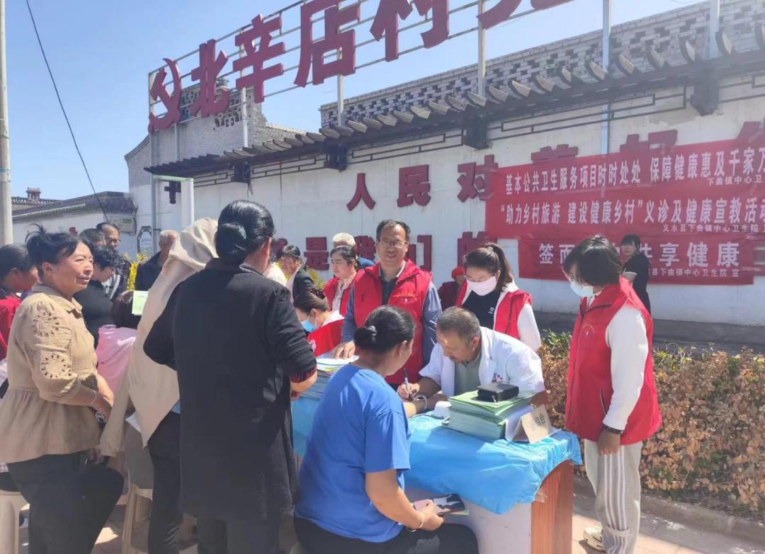 文水县卫体局组织开展"助力乡村旅游,建设健康乡村"医疗卫生下乡活动