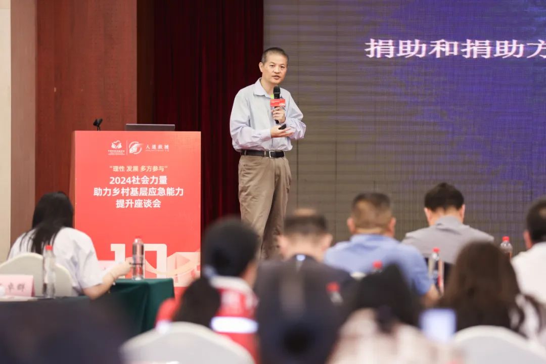 国际应急管理专家白涛在会上指出灾害领域可以消除灾害造成的影响作为