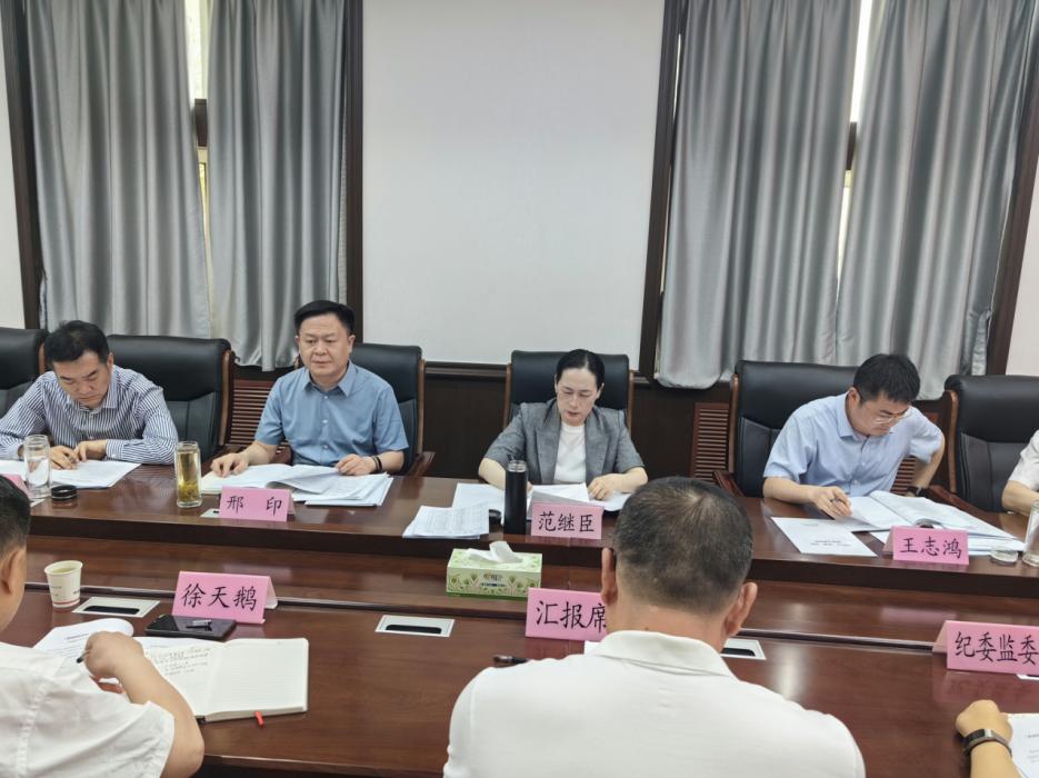 成武县政府常务会议专题学习《政府投资条例》