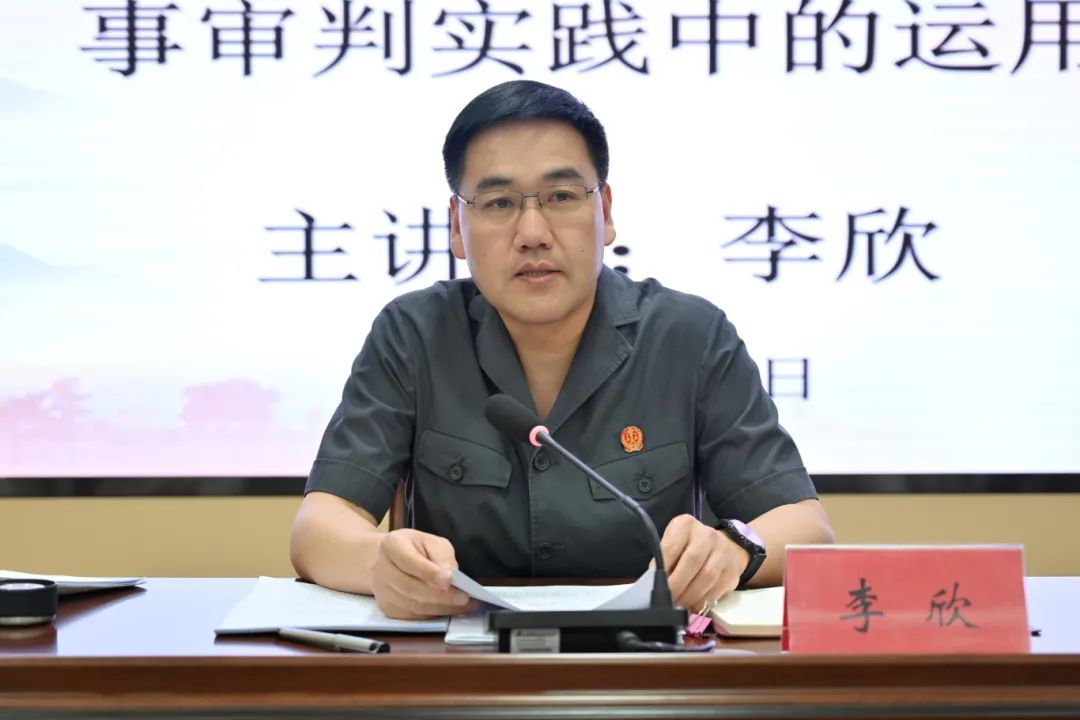 息县人民法院举办第三期法苑讲坛