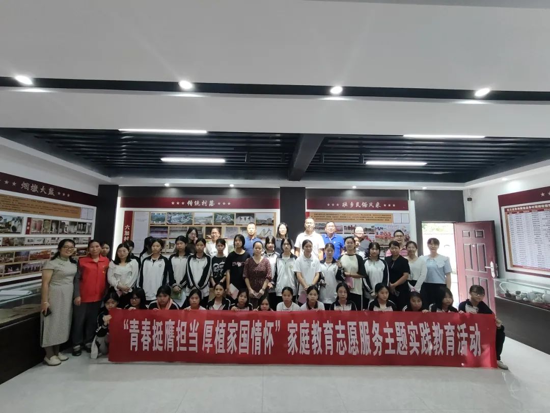 家校社协同,让家庭教育更有温度