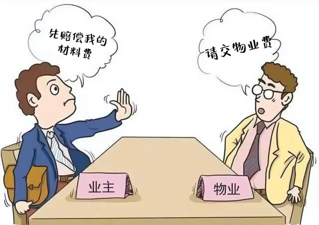 调解"物业小案" 服务"民生大事"