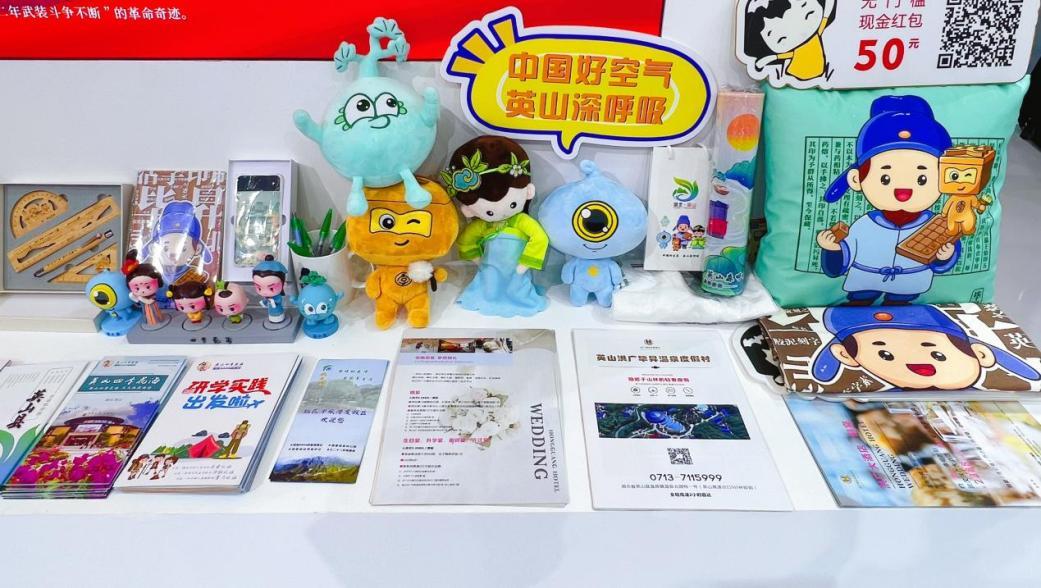 519中国旅游日 | 黄冈英山邀您惠购花海!