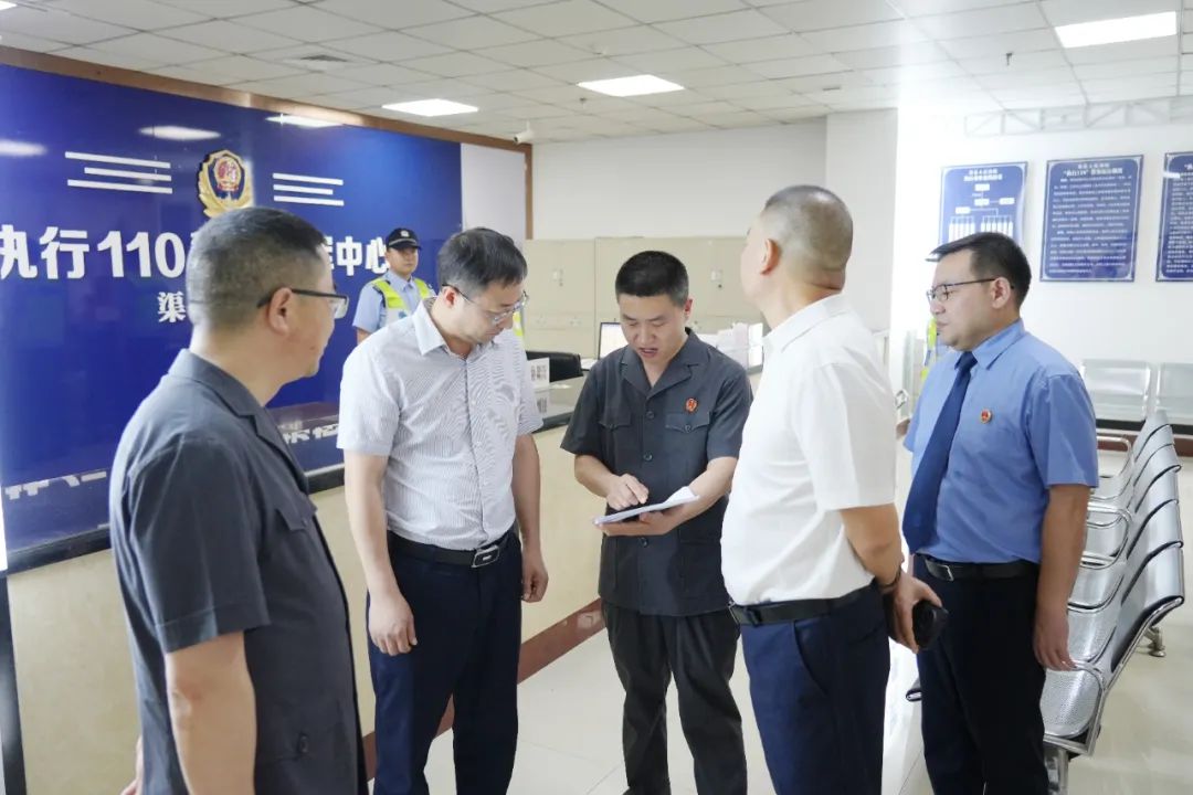 诉讼服务大厅,执行指挥中心等地详细调研"执行110"工作筹备和运行