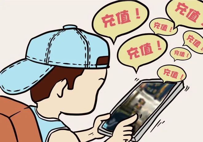 小郡说法|未成年人充值网络游戏,家长能要求退款吗