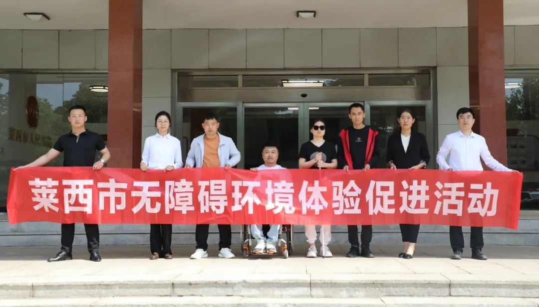 供稿:陈晓雪原标题:《【西苑法影】关爱残障人士——莱西法院与市残联