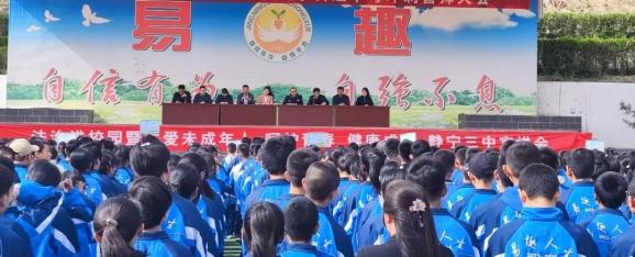 静宁县各级妇联组织国际家庭日主题活动精彩纷呈