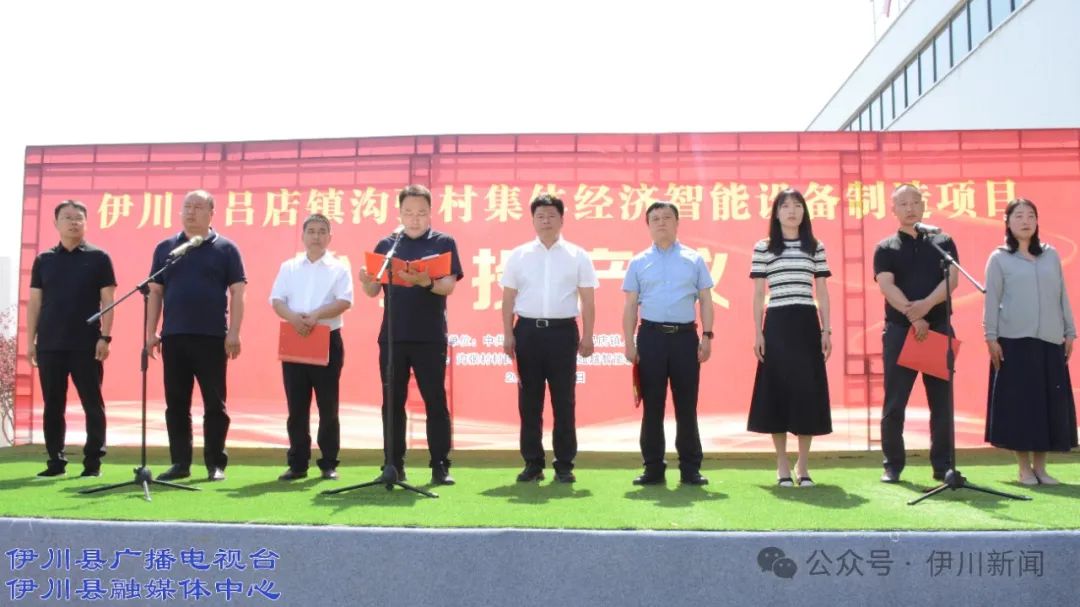 伊川吕店:竣工!