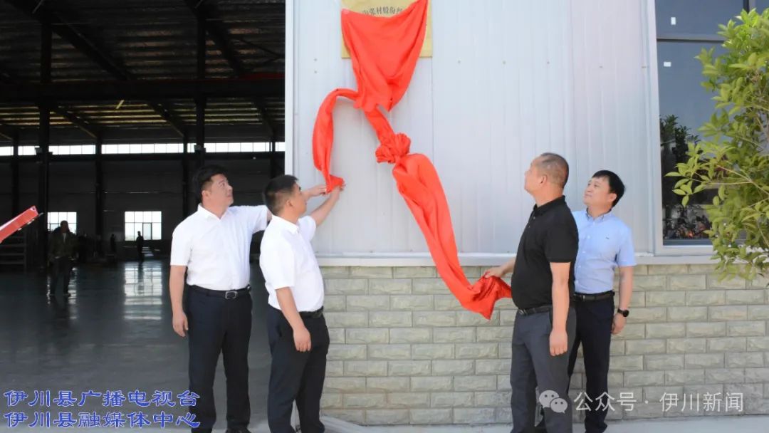 伊川吕店:竣工!