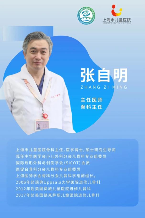 儿童疑难消化疾病(微创)诊疗中心(刘海峰名医工作室)王玲主治医师