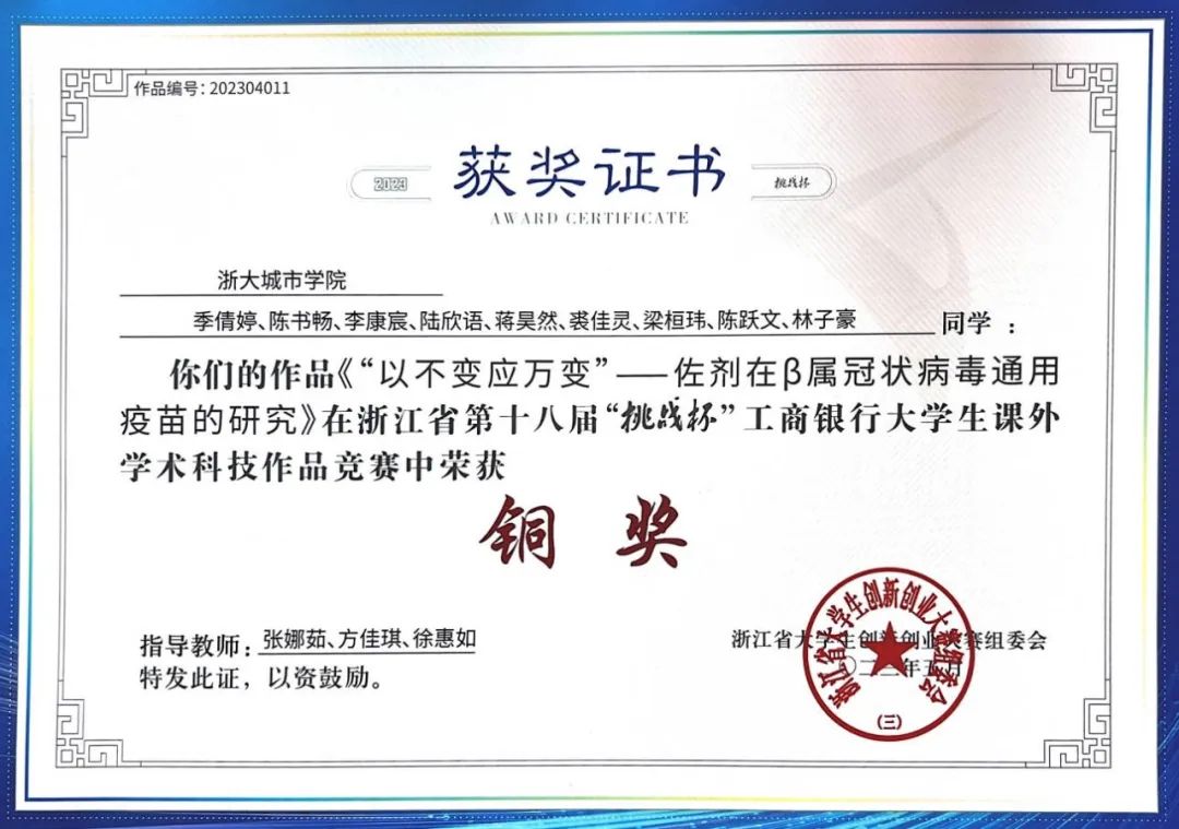 422分考上浙大!他用行动阐述追梦者的理想