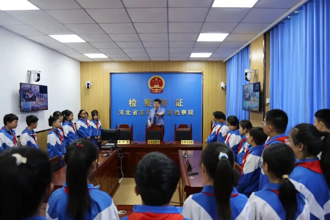 玉田县开展"检爱同行 共护花开"检察院开放日主题活动