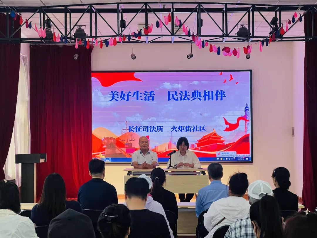 宏伟区司法局长征司法所开展"美好生活·民法典相伴"普法进社区活动