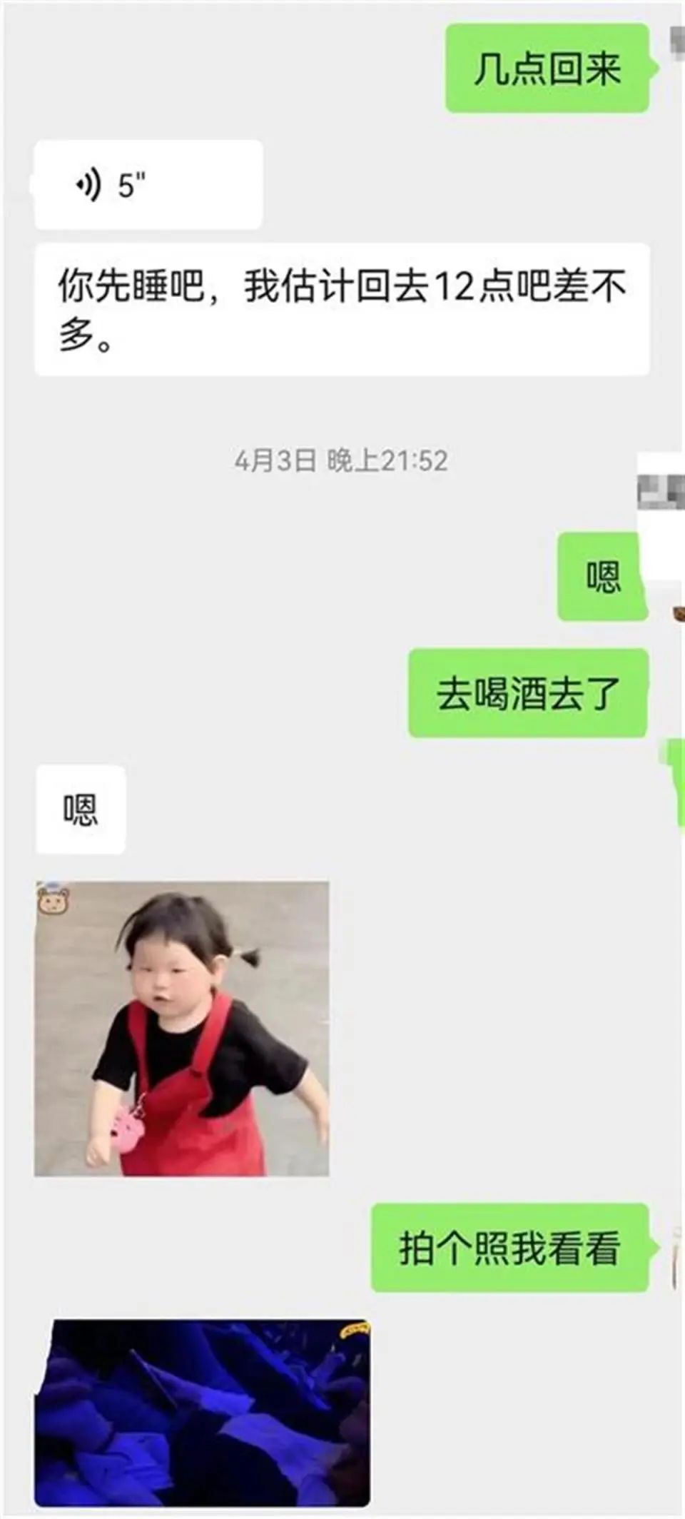 聊天记录(图源:受访者)16日,记者多次拨打张佳佳的两个手机号码,均