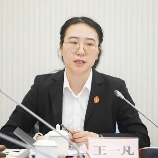 这场公司法研讨会,干货满满