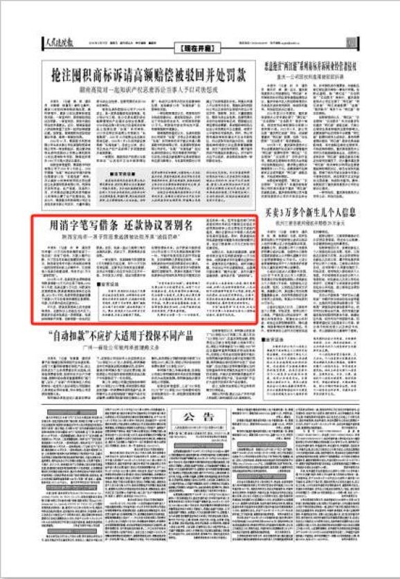 578_837竖版 竖屏