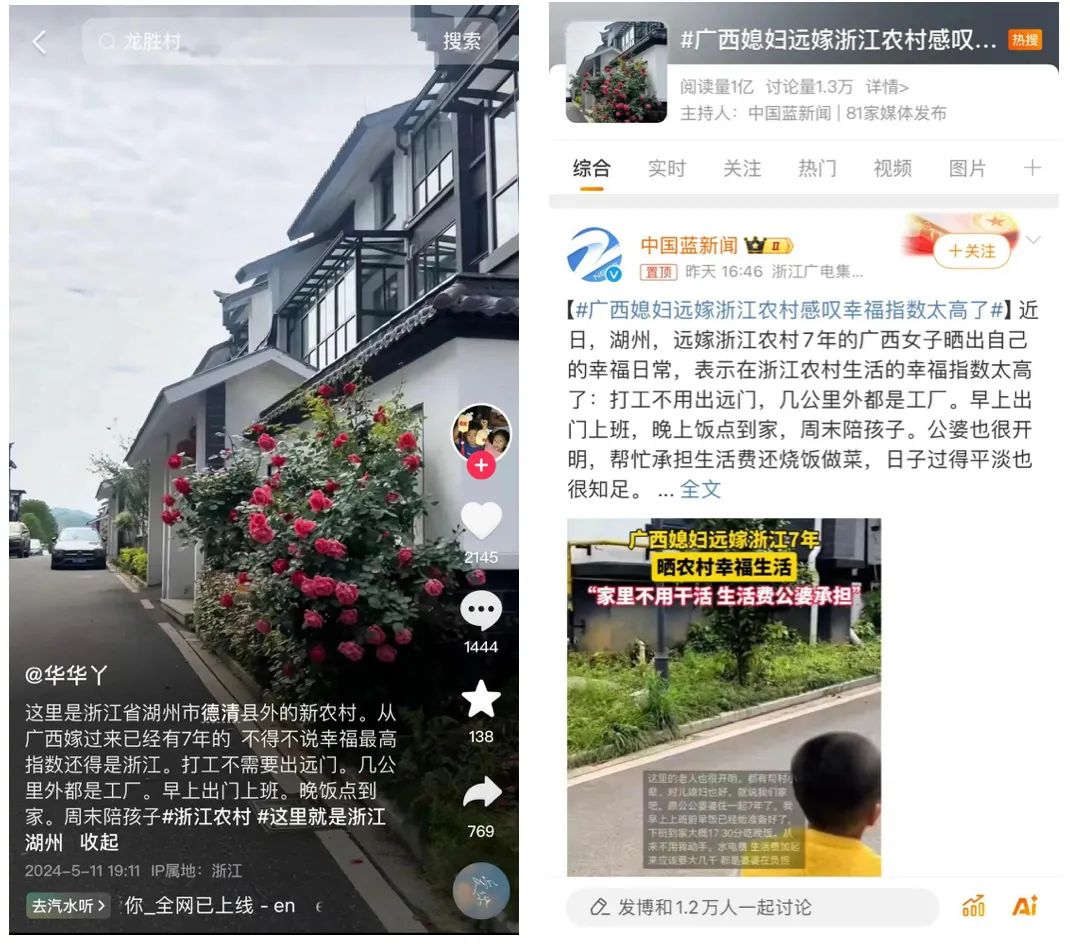 向新而行,奔赴星辰大海——写在第二届"在湖州看见