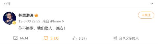 连爆两期的《歌手》曾无人可请?"婉拒名单"曝光