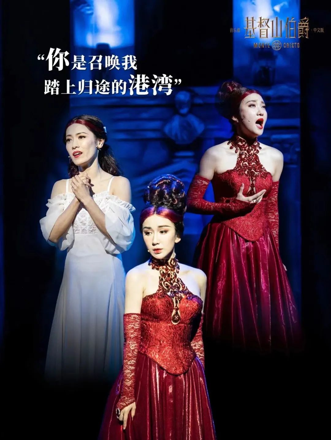 梅茜苔丝埃德蒙年轻的未婚妻.婚礼前未婚夫被捕,两人猝不及防地分别.