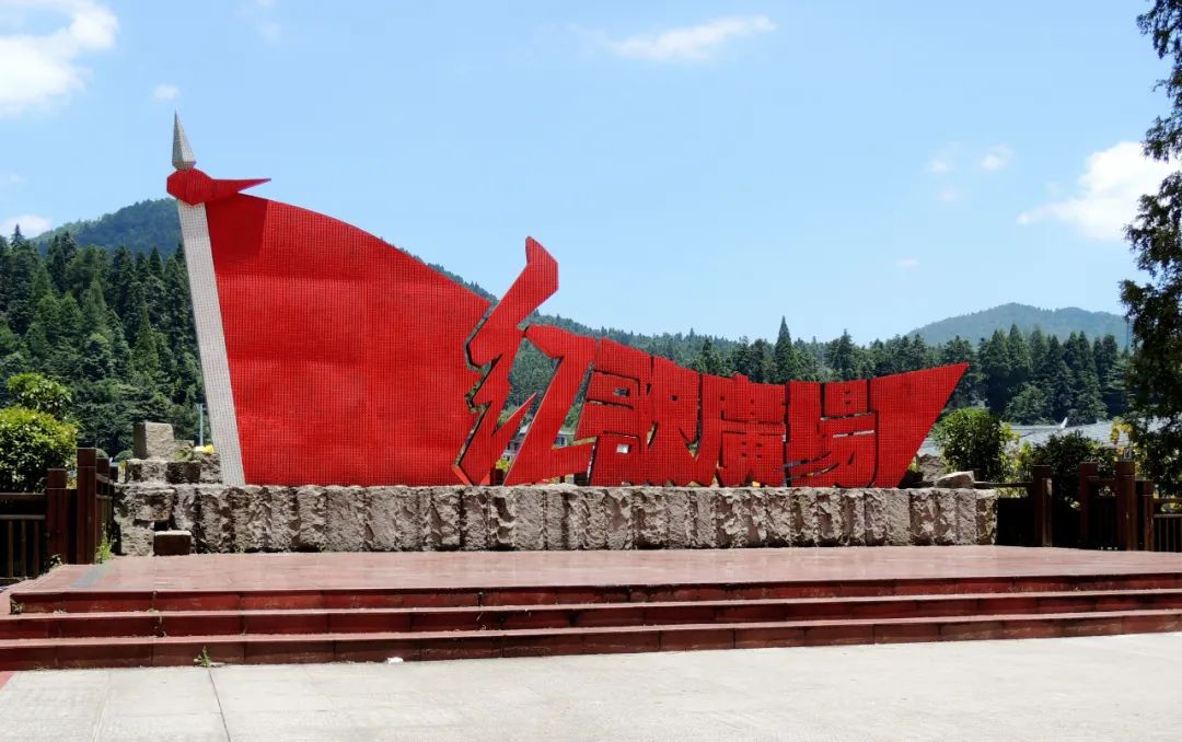 江西宜春红色旅游景点图片