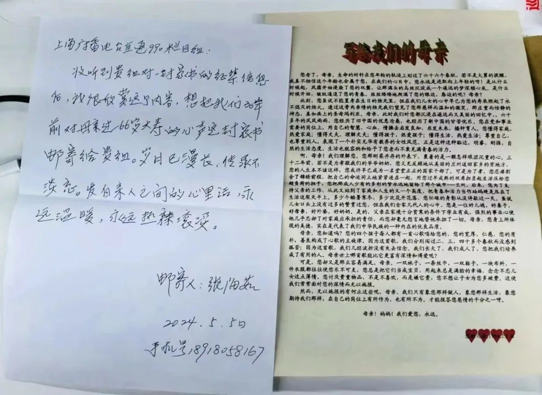 家书作为传统的书信形式,承载着丰富的情感和文化内涵.