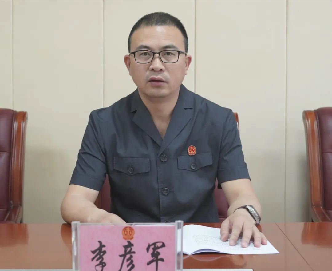 李彦军在安排部署贯彻落实工作时强调,全市法院人才队伍建设工作推进