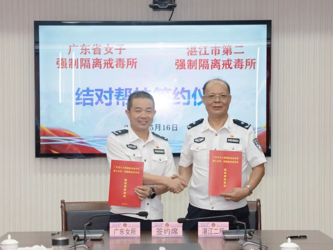 省戒毒局局长张友生表示,湛江市司法局近期为推动新场所实现收戒,做了