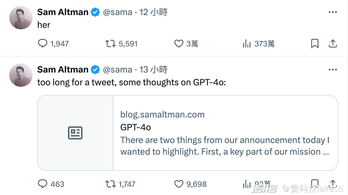 gpt 4o上手体验 迄今为止最像 人 的ai终于出现了