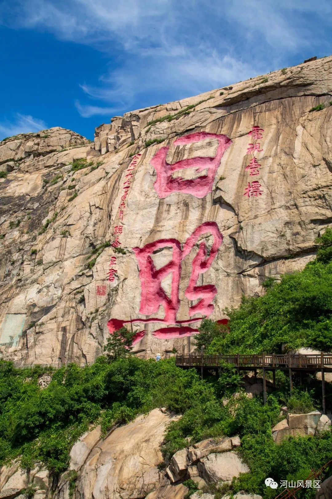 九仙山风景区景点简介图片