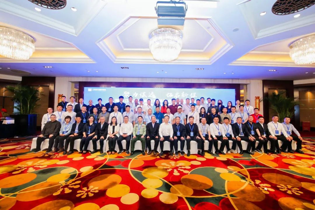 上海淮安商会淮阴区分会第四届换届大会暨淮阴慈善总