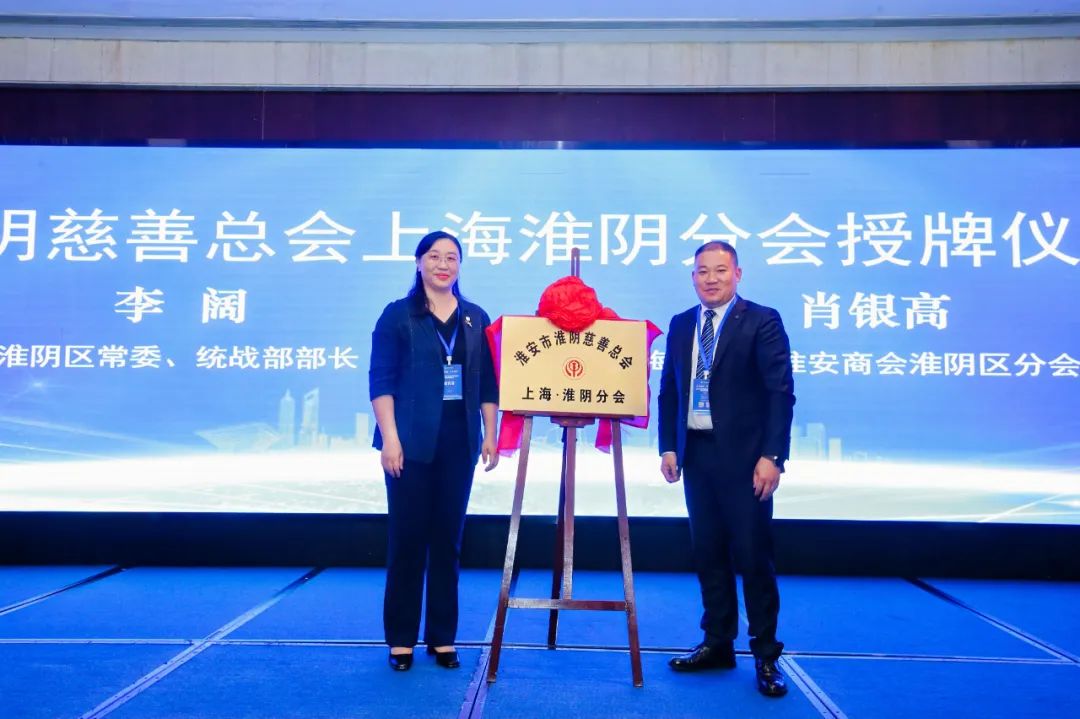 肖银高表示将全心全