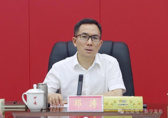 邓涛主持召开2024年第13次县委常委会会议