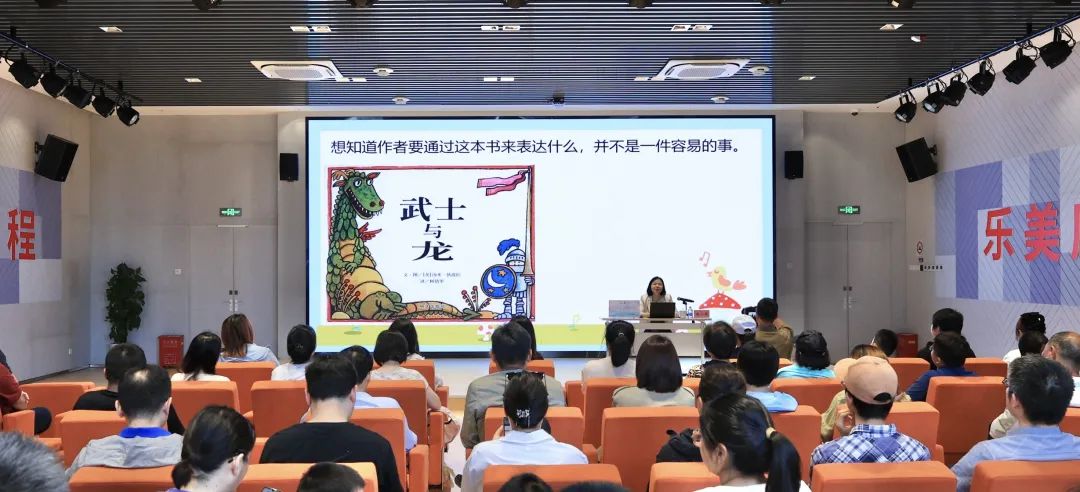 专家指导:让孩子爱上阅读上海市第四中学校长,党总支副书记史晓燕结合