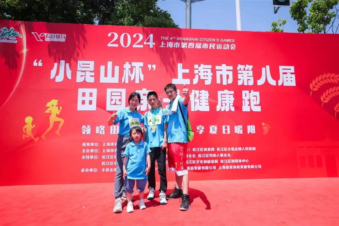 田园美景点燃奔跑激情!这场亲子跑活动在松江举行