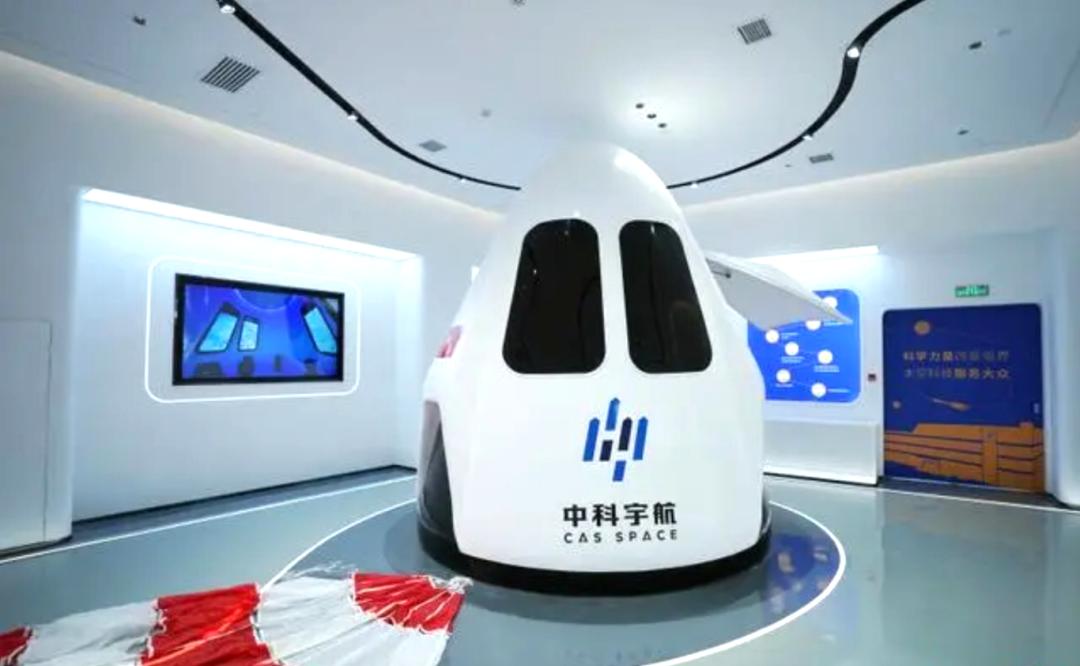 深调研|中科宇航:"广州造"火箭点燃商业航天发展引擎