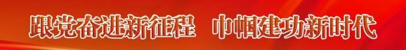 倡导新型婚育文化 建设生育友好型社会倡议书