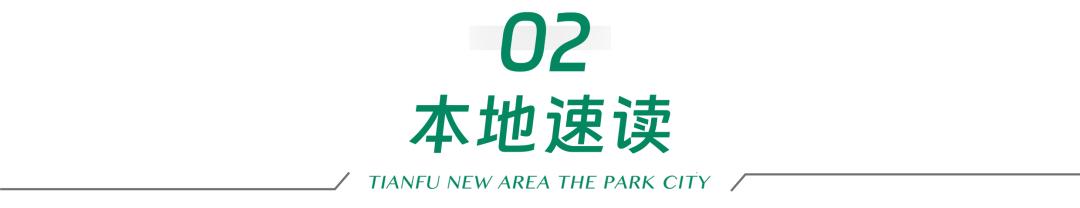 早安新区丨四川将再添一座机场