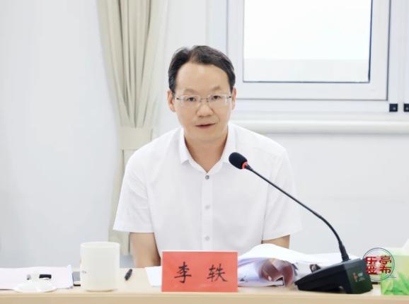 姚清华,马迎军等县四大班子领导及其他在职副县级干部出席.